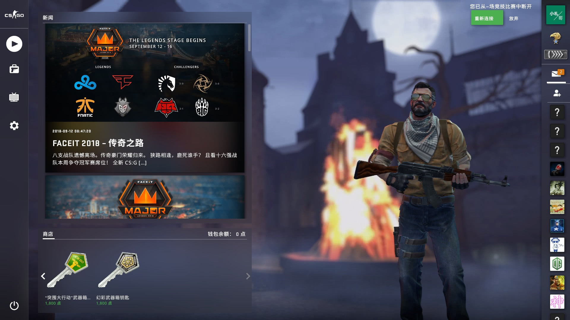 西部倒数第 西部倒数第